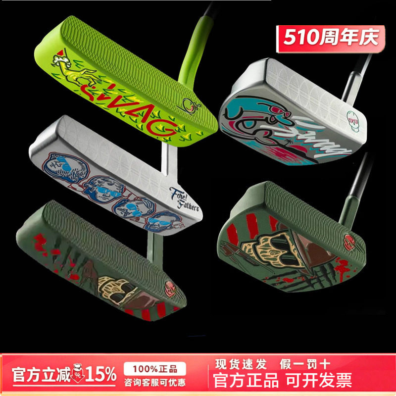 SWAG高尔夫推杆限量款推杆海豚美金男士球杆正品保证带礼盒证书