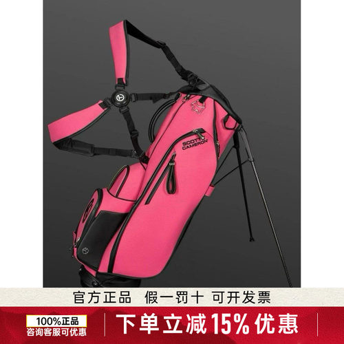 Scotty Cameron圈T新品高尔夫支架包限量款粉色压纹做工精致