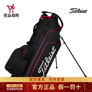 泰特利斯高尔夫球包25新品Hybrid大容量多功能14系支架包