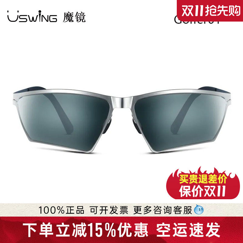 新款Uswing魔镜职业高尔夫太阳镜无视距差镜米克尔森1同款
