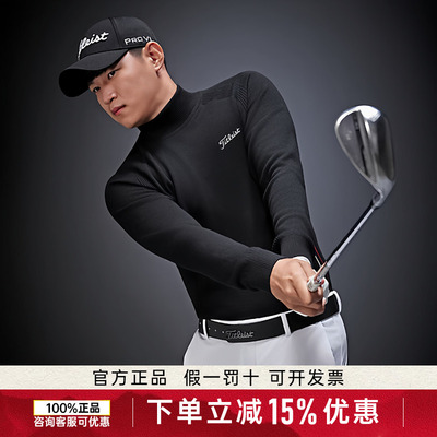 Titleist泰特利斯高尔夫男装TOUR FIT长袖T恤羊毛针织衫
