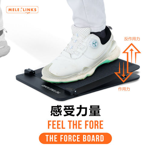 MELELINKS高尔夫挥杆踏力板