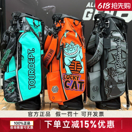 BETTINARDI贝特纳蒂高尔夫球包GOLF BAGS球杆袋限量支架包