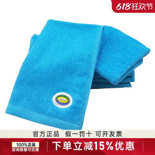 MEASHIN美晟运动毛巾高尔
