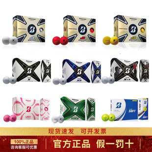 Bridgestone普利司通高尔夫球TOUR B X比赛用球e系列二三层球golf
