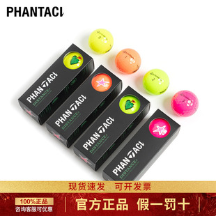 PHANTACI X TaylorMade GOLF BALL SET联名款高尔夫球盒装