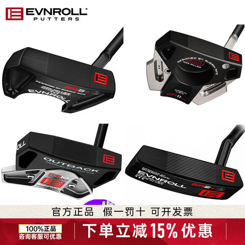 美国Evnroll埃夫罗尔高尔夫球杆ER5V黑色经典大头男女士推杆