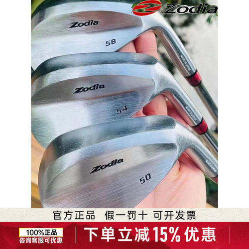 新款日本Zodia original wedge全沟槽角度杆高尔夫挖起杆稳定性好