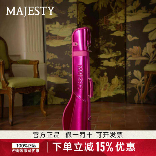 MAJESTY玛嘉斯帝高尔夫球包限量芭比粉枪包女士马卡龙
