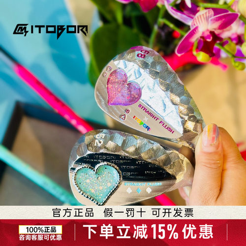 一刀雕高尔夫挖起杆扑克牌