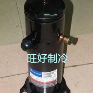 TF7 558 558谷轮8匹压缩机 三相 R134A ZB58KQE 220V TF5