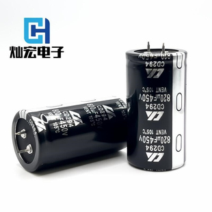 铝电解电容2200UF160V 30*40/50MM/ 120V2200UF 牛角焊针式电容器