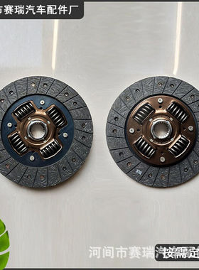 31250-35222离合器片离合器压盘总成31250-35222离合器片厂家供应