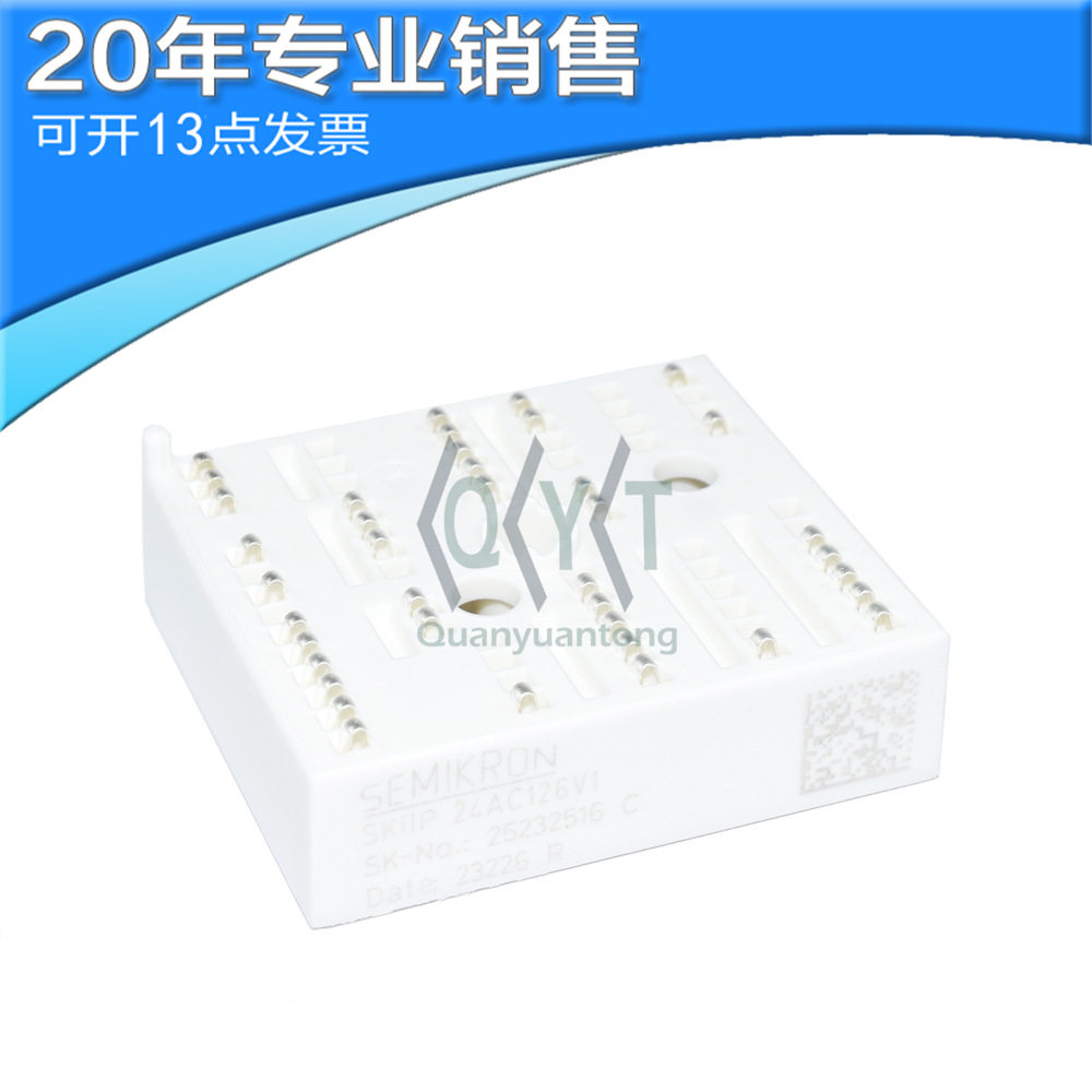 全新SKIIP25AC12T4V25 SKIIP25AC126V1 24AC126V1 26AC126V1 23AC - 实物图