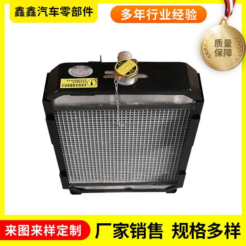 迪尔324中托系列尺寸400x520水箱销售 农机散热器中冷器厂家