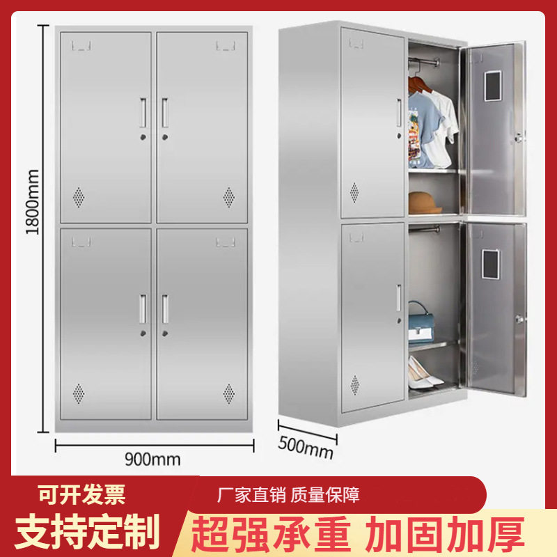 煤矿专用更衣柜钢制四门储物柜阻燃带锁存包不锈钢换衣柜工厂鞋柜,橡塑材料及制品,其他塑料制品,淘宝优惠券,粉丝福利购,淘宝优惠卷