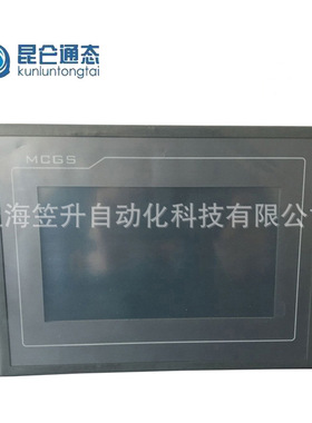 现货供应全新昆仑通态10寸嵌入式人机界面 带以太网口TPC1061Ti