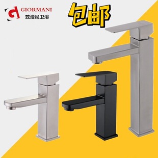 方形304不锈钢洗脸洗手盆浴室柜 台上台下面盆单把单孔冷热大龙头