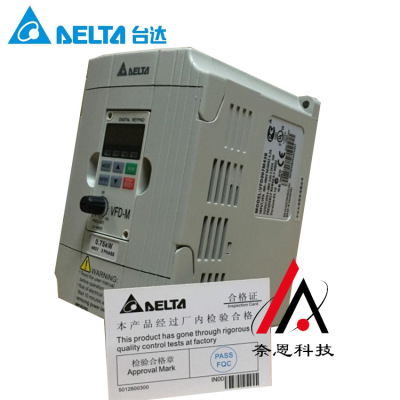 供应现货台达M系列轻载型变频器VFD015M43B