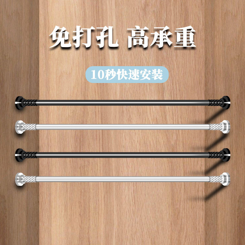 不锈钢浴室撑杆伸缩杆浴室置放衣杆挂衣杆免打孔卫生间浴帘杆厂家