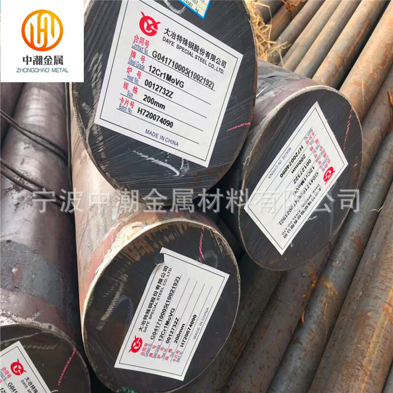 供应宝钢1Cr12W1mOv圆钢1Cr12W1mOV不锈钢 耐热钢材料