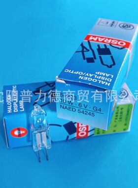 Osram/欧司朗 64223 6V10W显微镜光学仪器灯泡 772分光光度计灯泡