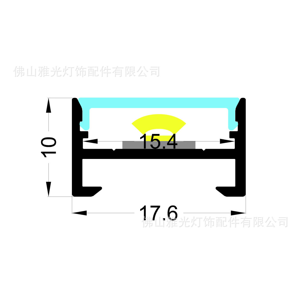 17.6*10  铝槽灯槽线形灯 LED灯槽配件 铝槽灯槽 铝槽型材 铝材灯