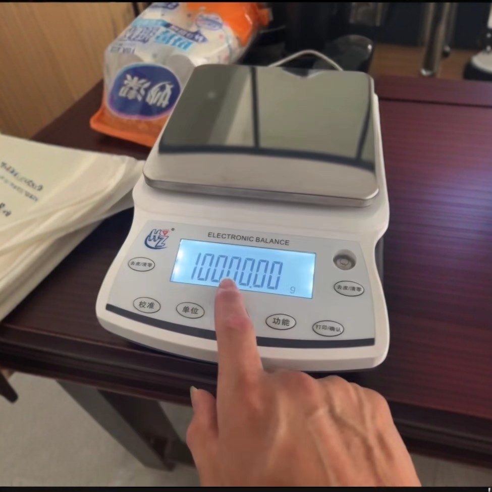 电子天平0.01克天平秤克重电子称10kg 0.01g  实验室精密天平,橡塑材料及制品,其他塑料制品,淘宝优惠券,粉丝福利购,淘宝优惠卷