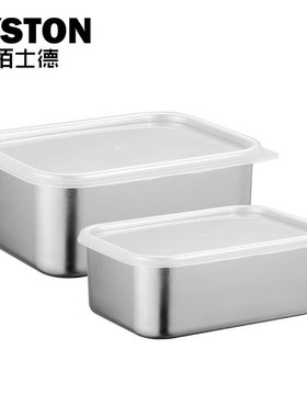 栢士德（BYSTON） 304不锈钢保鲜盒两件套（小号1L+大号1.8L）BST