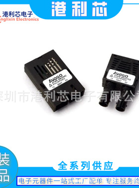 AFBR-5805Z 全新ZIP光纤头公司现货AFBR-5803ATZ 5803ATQZ