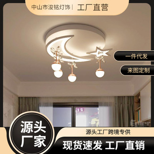 创意卧室灯 简约现代温馨浪漫儿童房主房间吸顶灯男孩女孩LED灯具