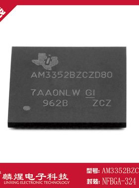 AM3352BZCZD80  NFBGA-324 微处理器 MPU 1.8 V, 3.3 V  以太网