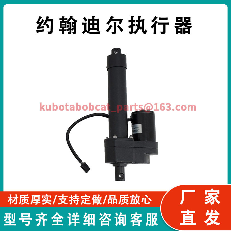 执行器 BM20701 John Deere  工厂直发   现货,鲜花速递/花卉仿真/绿植园艺,其它园艺用品,淘宝优惠券,粉丝福利购,淘宝优惠卷