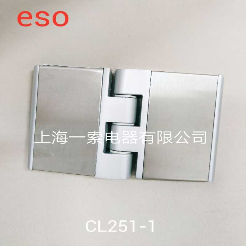 上海一索CL251-1  电柜电箱配电柜机箱合页铰链