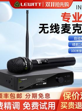 莱维特INFINY无线麦克风户外声卡直播唱歌专业演出58一拖一话筒