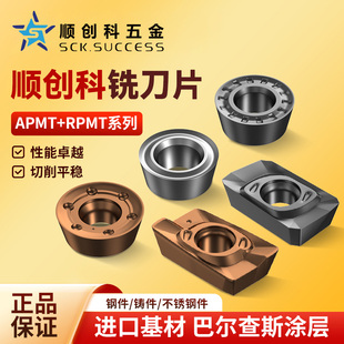 数控铣刀粒RDMT 圆形高硬铣刀片硬质合金数控模具铣刀片 1204