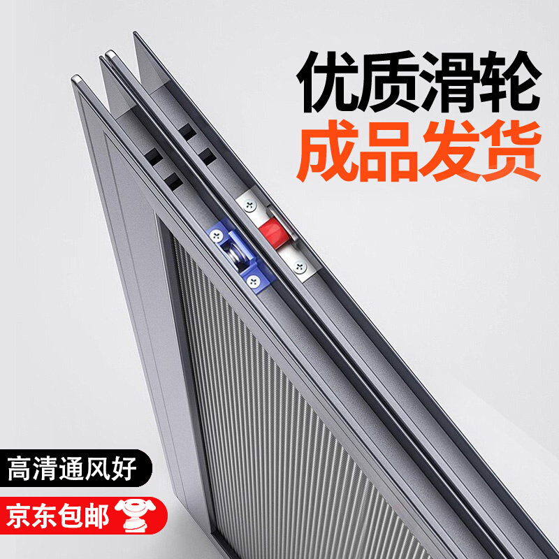 金刚网纱窗推拉式定制铝合金防蚊纱网自装平移不锈钢沙窗门金钢网