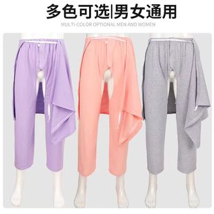 遮挡残疾人孕妇手术防尴尬前开腰偏瘫失能 衩全棉短裤 开裆裤 老人裤