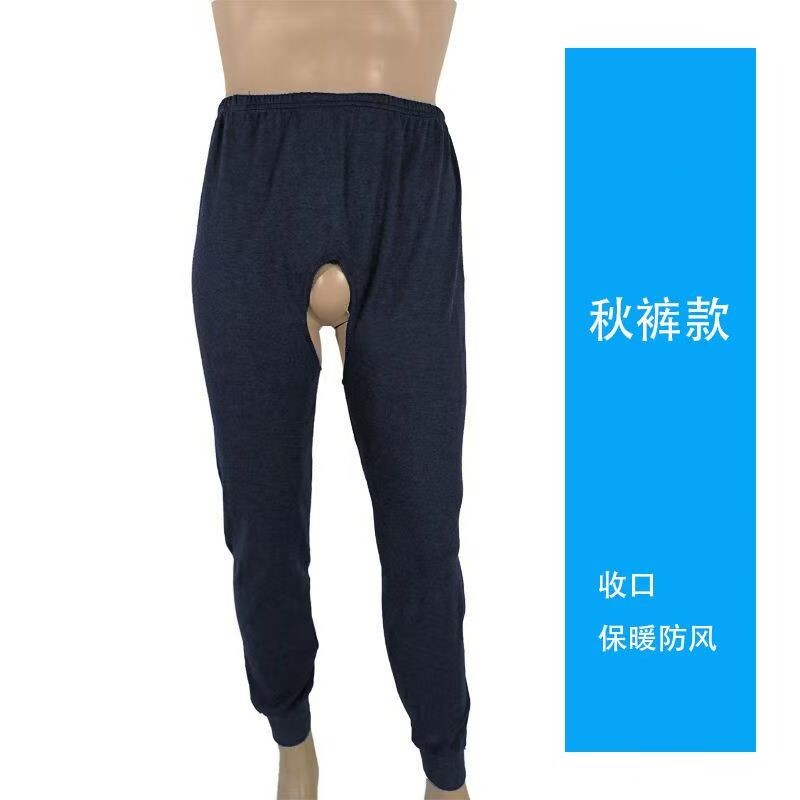 成人男女开裆高腰易穿脱护理裤