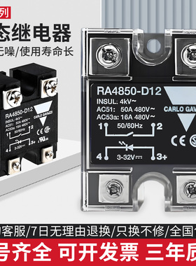 固态继电器RA2425-D06  RA2450-D06  RA2490-D06 RA2425LA06 询价