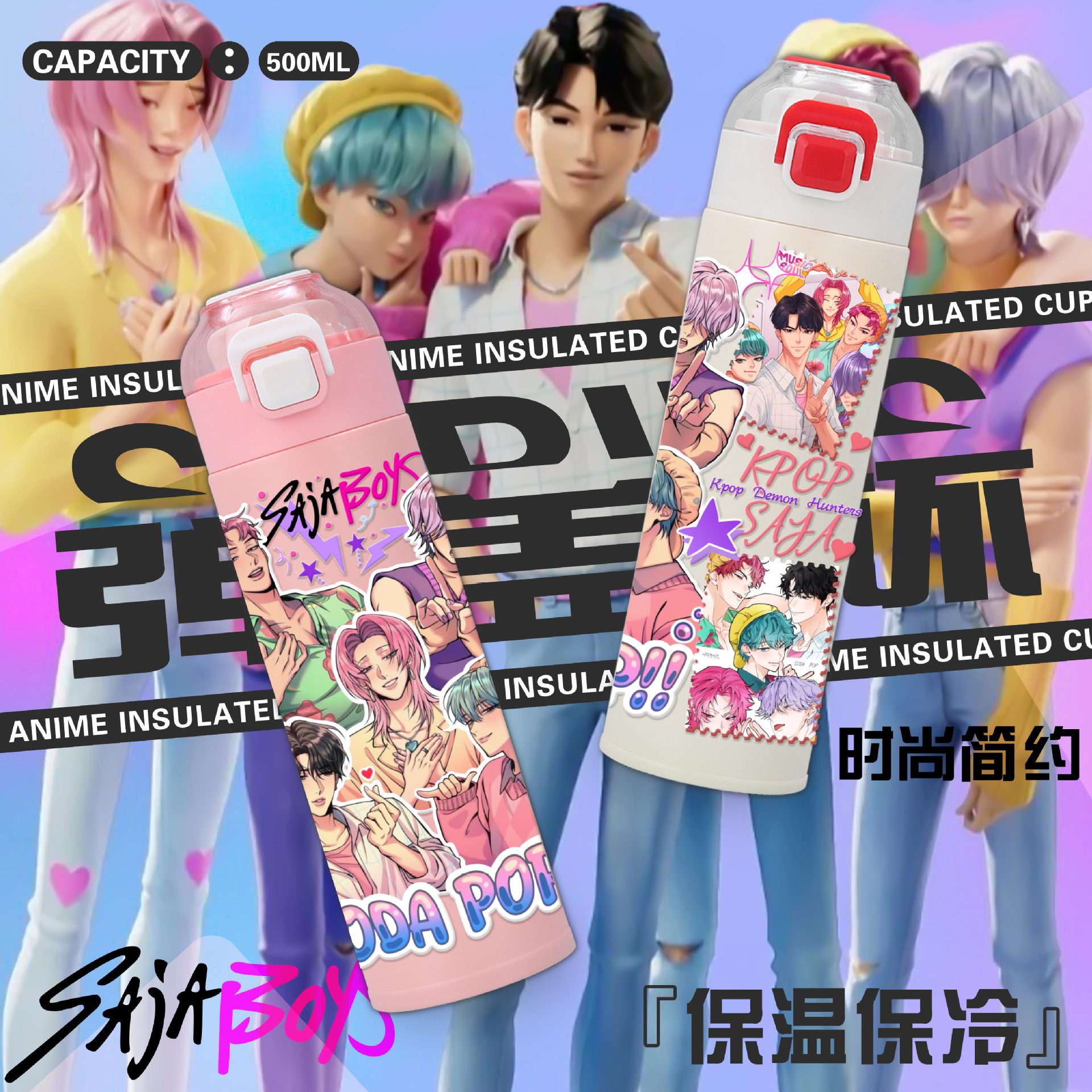 kpop猎魔女团沙加男团周