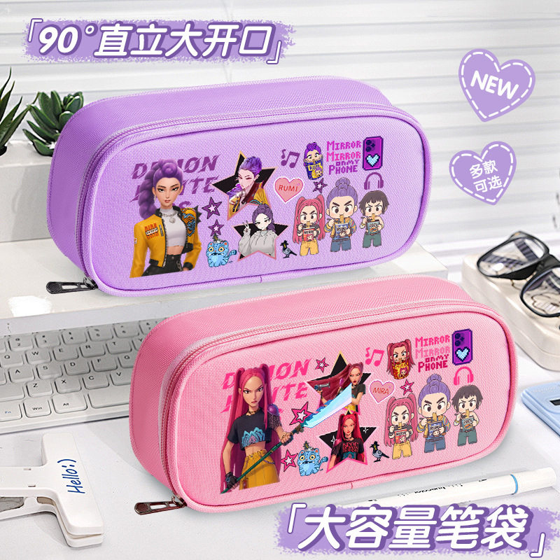 kpop猎魔女团同款笔袋文文具盒
