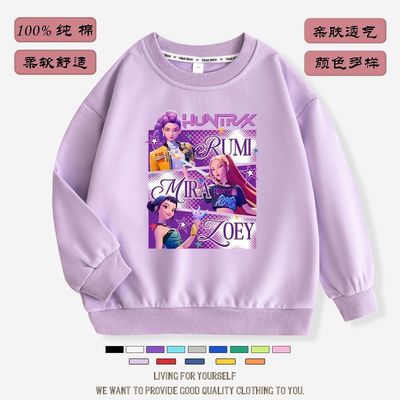 Kpop猎魔女团女童纯棉卫衣秋
