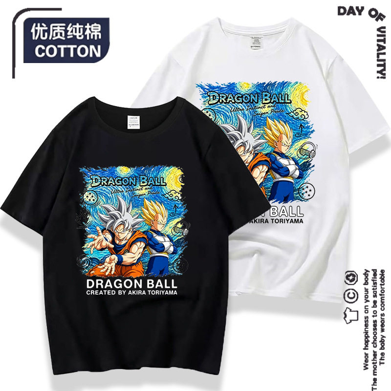 七龙珠星空二次元周边短