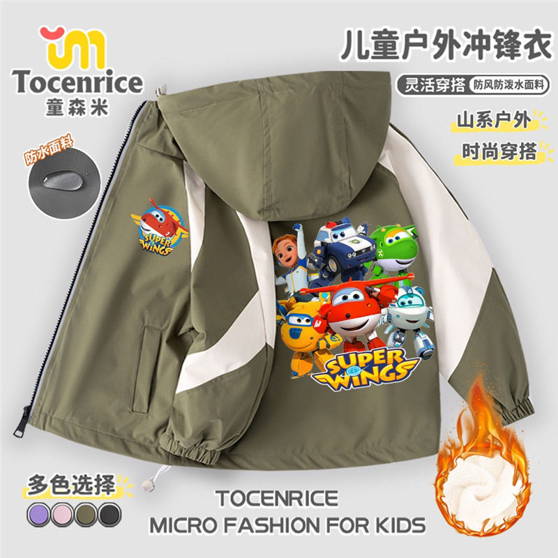 汪汪队小爱乐迪冲锋衣外套加绒