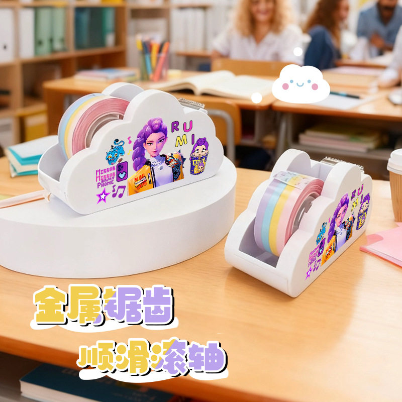 kpop猎魔女团同款胶带切