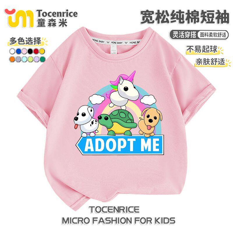 跨境新品roblox Adopt Me收养我吧游戏纯棉半袖上衣男女儿童短袖