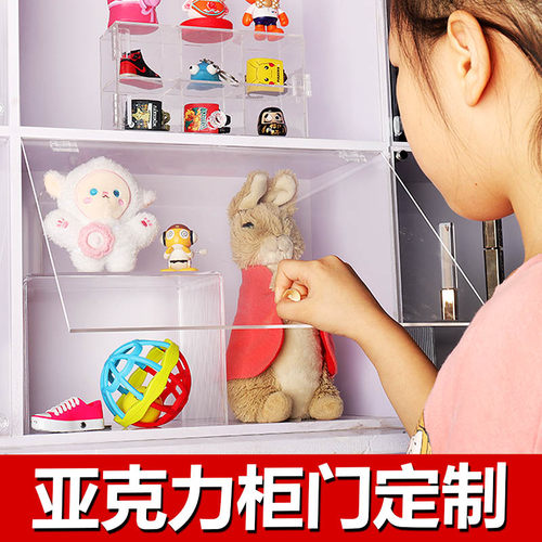 亚克力柜门定制多款免钉安装高透