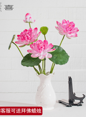 佛堂供佛荷花仿真花造景假花塑料干花大荷叶摆件道具莲花鱼缸水池