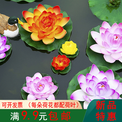 水上漂浮荷花假花仿真花